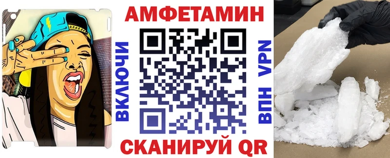 АМФ 97% Купить Туймазы
