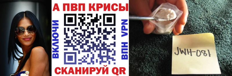 Купить  Туймазы  Alpha PVP мука 