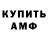 КЕТАМИН VHQ KOIya 963