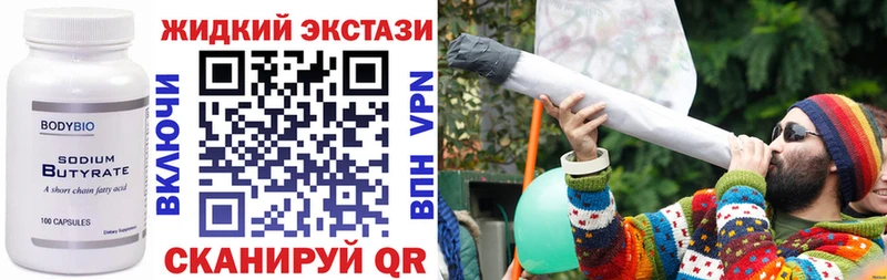 Купить закладки  Туймазы  БУТИРАТ бутик 