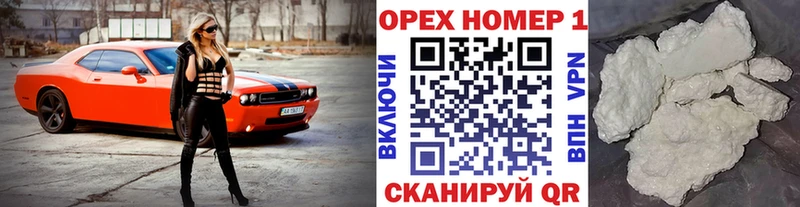 Купить  Туймазы  КОКАИН VHQ 