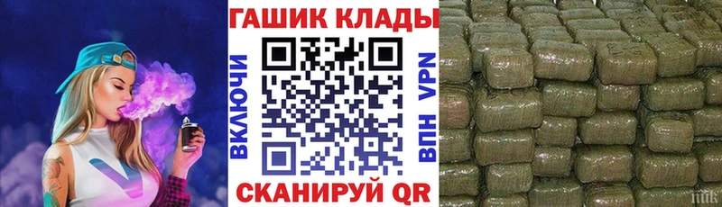Гашиш Premium  Купить закладки  Туймазы 
