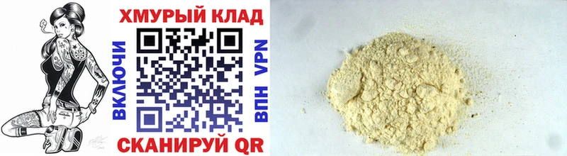 Купить закладки  Туймазы  Героин VHQ 