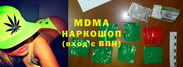 экстази Кодинск