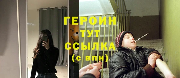 герыч Козловка
