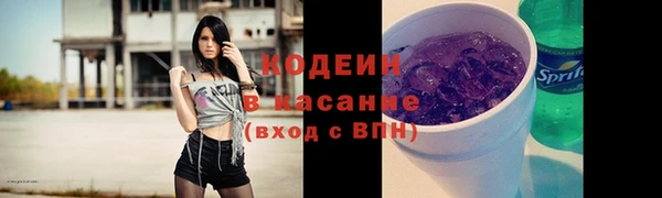 экстази Кодинск