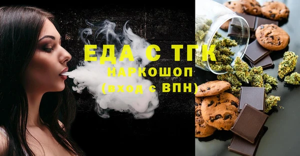 экстази Кодинск