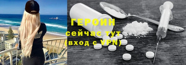 герыч Козловка