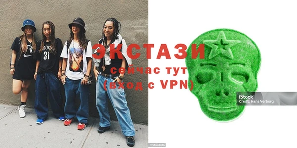 экстази Кодинск