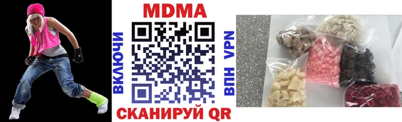 MDMA кристаллы  Купить  Туймазы 