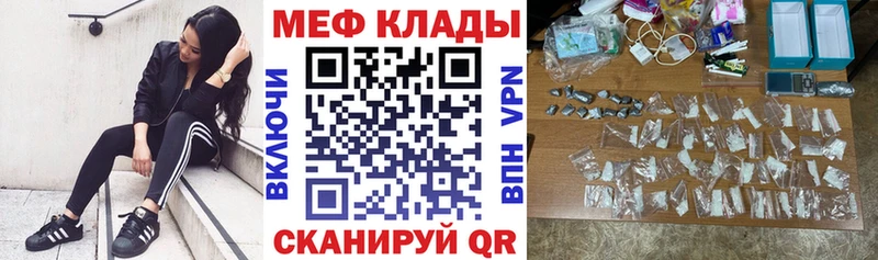 Купить закладки  Туймазы  Мефедрон кристаллы 
