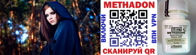 Метадон белоснежный  Купить где  Туймазы 