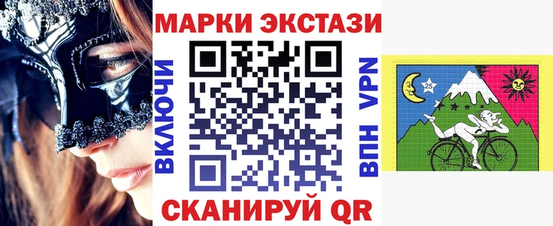 Купить где  Туймазы  Наркотические марки 1,5мг 