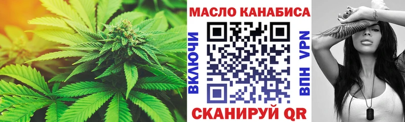 Дистиллят ТГК вейп Купить где Туймазы